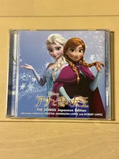 アナと雪の女王 THE SONGS Japanese Edition CD