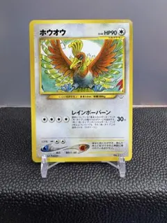 ホウオウ_プレミアムファイル3 PROMO 第2世代（☆neo・☆VS・☆we