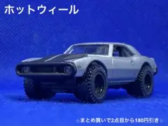 ユウ坊様 リクエスト 2点 まとめ商品