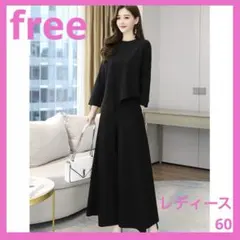 【即日発送】 セットアップ レディース 上下セット パンツスーツ 入学式 卒業式