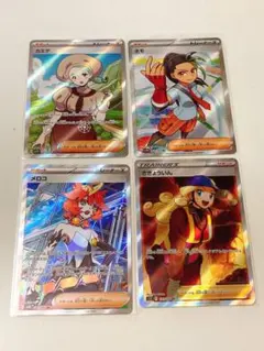 ポケモンカード トレーナーズ サポート 女トレーナー まとめ売り