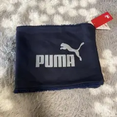 プーマ　PUMA ネックウォーマー　マフラー　ネイビー　紺　新品未使用　タグ付き