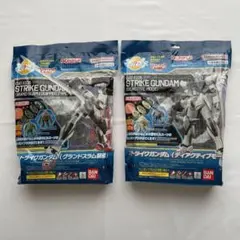ガンプラ エントリーモデル ENTRY GRADE ストライクガンダム 2種のサムネイル