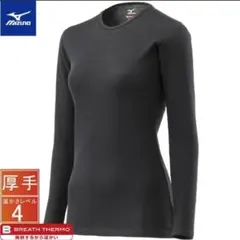 ミズノブレスサーモアンダーウエア厚手forActiveクルーネック長袖シャツ黒M