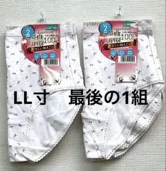 うめめ様 リクエスト 2点 まとめ商品