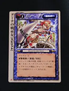 2026年最新】モンスターコレクション 極稀の人気アイテム - メルカリ