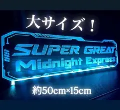 CONDOR コンドル LED アクリル ワンマン アンドン デコトラ トラック