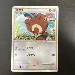2026年最新】シリーズ：LEGEND ポケモンカードゲームの人気アイテム