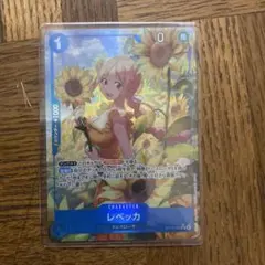 ONE PIECE カードゲーム レベッカ