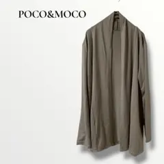 POCO&MOCO ラップカーディガン　ストレッチ　伸縮性　長袖