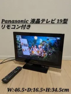 Panasonic プライベートビエラ UN-JD10T1 HDDレコーダー - メルカリ
