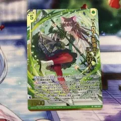2026年最新】Z/X ユイの人気アイテム - メルカリ