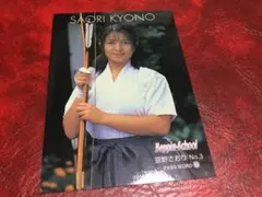 Item thumbnail for item be3af5bc-e6a6-4d4f-bfc8-41ed9aa09ad1