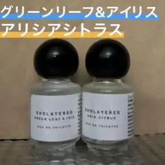 SHOLAYERED 香水5ml 2本