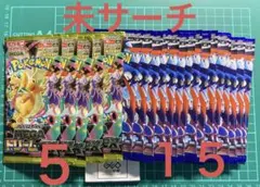 ポケモンカードゲーム メガドリーム5パック　ニンジャスピナー15パック 未開封