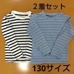 【２着セット】ELFINDOLL 長袖Tシャツ 130cm ボーダー 西松屋