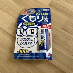 SOFT99 メガネのくもり止め 濃密ジェル 耐久タイプのサムネイル