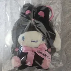 サンリオ　シナモン　まっくろあにまるず　マスコットホルダー