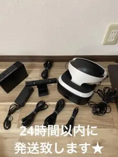 PlayStation VR CUH-ZVR1 箱無し①