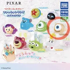 PIXAR ファッションリング リトル・マイキー