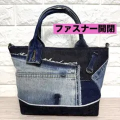 デニムリメイク バッグ ファスナー付き トートバッグ 一点もの