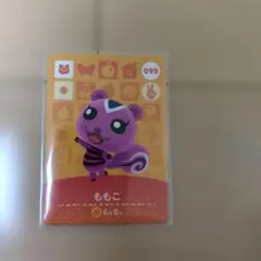 どうぶつの森 ももこ amiiboカード 095
