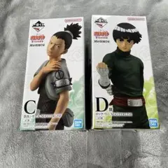 NARUTO MASTERLISE シカマル・ロック・リー