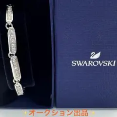 スワロフスキー SWAROVSKI ブレスレット シルバー バータイプ 正規品