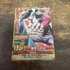 ワンピーベリーマッチ ジュラキュール・ミホーク 黒刀“衝撃剣” クルー
