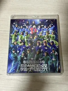 忍ミュ 第14弾学園祭 Blu-ray