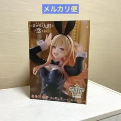 着せ恋 喜多川海夢 フィギュア T-most バニー - メルカリ