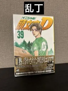 IWNK様 リクエスト 3点 まとめ商品