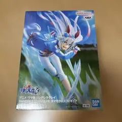 ウマ娘 シンデレラグレイ タマモクロス フィギュア