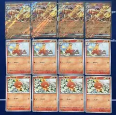 バシャーモex 進化ライン　4枚ずつセット