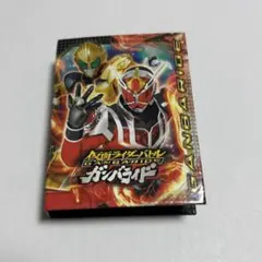 仮面ライダーバトル　ガンバライド　カード　セット
