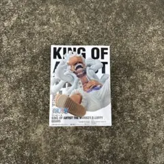KING OF ARTIST ルフィ フィギュア