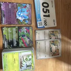 ポケモンカード スタートデッキ100 No.051
