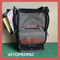 ベトプロパック VETOPROPAC