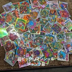 旧ビックリマンシール　ジャンク品