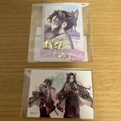 鬼滅の刃「繋ぐ」D賞チェキ風ブロマイド:胡蝶しのぶG賞ステッカーセット②