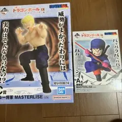 一番くじ　ドラゴンボール　A賞 C賞 フィギュア　セット