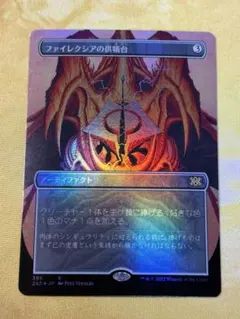 2026年最新】新緑の地下墓地の人気アイテム - メルカリ