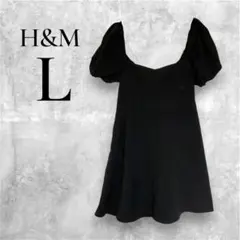 H&M L ブラック パフスリーブ ミニワンピース バックリボン