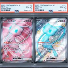 포켓몬 カード ミュウex SR SSR PSA10 連番