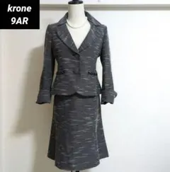 本日終了☆krone クローネ セレモニー ツイードスカートセットアップ スーツ