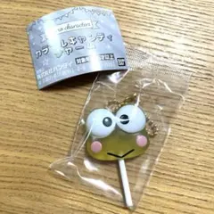 カラフルキャンディチャーム　新品　ケロッピ　サンリオ