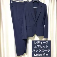 【美品】レディースセットアップスーツ (ネイビーストライプ)Mサイズ