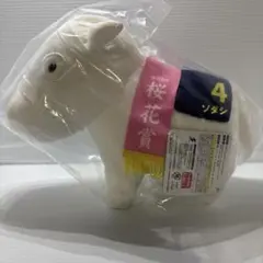 2026年最新】サラブレッドコレクション ぬいぐるみ ソダシの人気