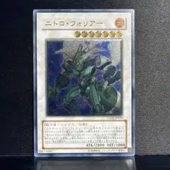 良品 遊戯王 ニトロ・ウォリアー レリーフ 〆945 - メルカリ