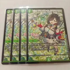 2026年最新】フェアリー・Re：ライフの人気アイテム - メルカリ